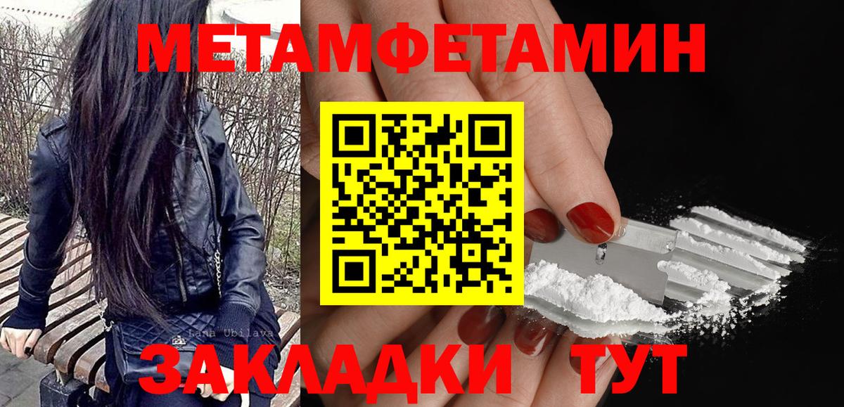 АМФЕТАМИН Розовый  Amphetamine  АМФ  Волоколамск  Вход с VPN 