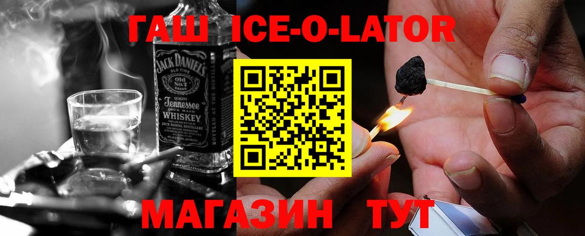 Кокаин  Меф МЯУ МЯУ  НБОМе  Меф МЯУ МЯУ кристаллы  Каннабис  Вход с VPN  Метамфетамин  Волоколамск  A PVP СК кристаллы  Гашиш  Купить наркотик 
