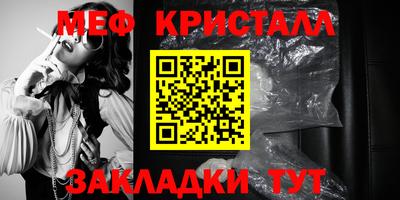 ALPHA PVP Кулебаки