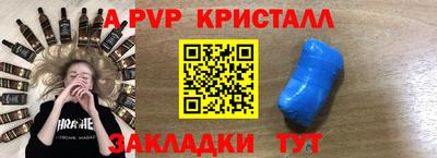 герыч Кумертау