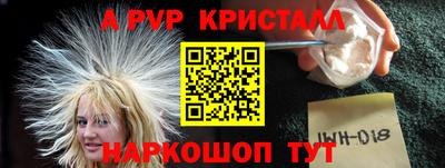 ALPHA PVP Кулебаки