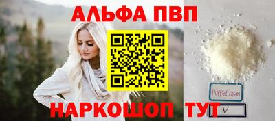 ALPHA PVP Кулебаки
