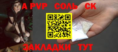 герыч Кумертау