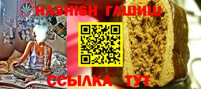 герыч Кумертау