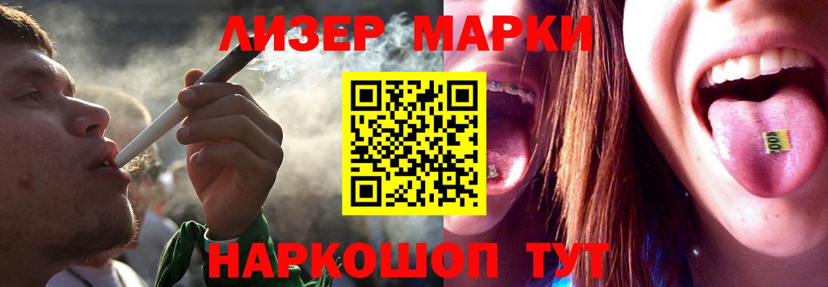 Лсд 25 экстази кислота  Вход с VPN  omg зеркало  LSD-25 экстази кислота  Волоколамск 