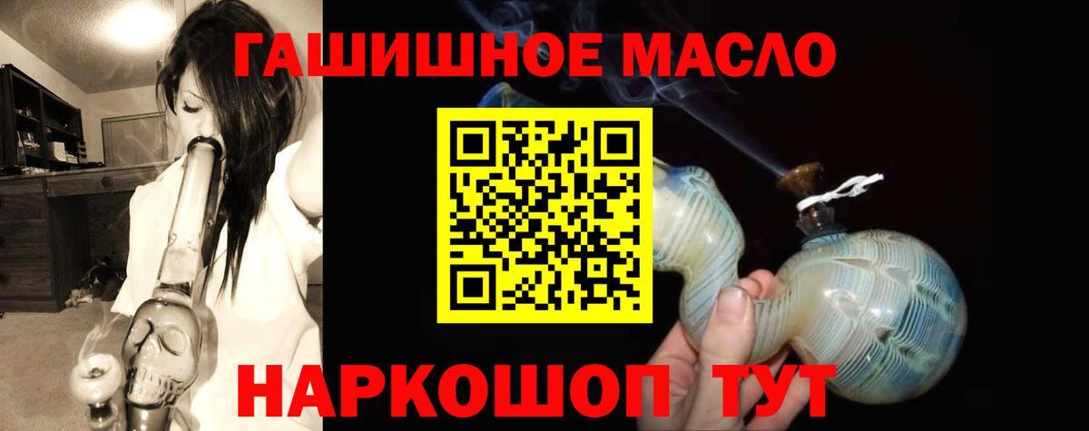 ТГК вейп Волоколамск