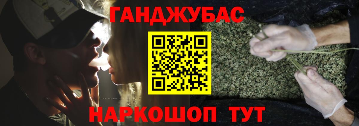 Конопля планчик  Вход с VPN  Конопля план  Волоколамск  Шишки марихуана THC 21% 
